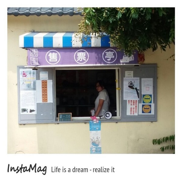 東勢客家文化園區：【台中景點】頭戴竹蜻蜓的大型公仔~東勢客家文化園區