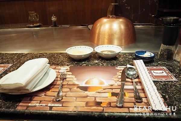 新濱鐵板燒(光復北分店):【台北松山區美食】頂級鐵板燒始祖新濱鐵板燒‧四十多年歷史的美味風華