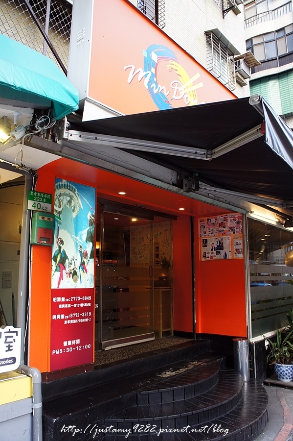 明洞館韓式居酒屋(二館):食記 ☞ 台北市/大安區 ▍明洞館2館 ▍浩浩蕩蕩一行人, 說走就走之『韓式料理』行!!! (嘿嘿~ 終於被我吃到了吧!!!