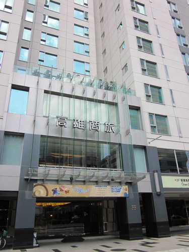 高雄商旅 URBAN HOTEL 33：201308142010高雄商旅--簡單、乾淨又交通便利