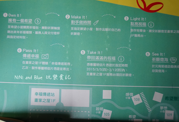 勤美術館耶誕點燈13.jpg
