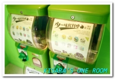 台中勤美術館─ 綠圈圈生活藝術季2014:勤美術館的綠圈圈2014