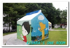 台中勤美術館─ 綠圈圈生活藝術季2014:勤美術館的綠圈圈2014