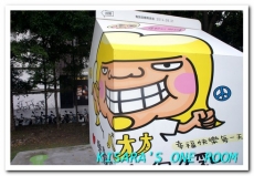 台中勤美術館─ 綠圈圈生活藝術季2014:勤美術館的綠圈圈2014