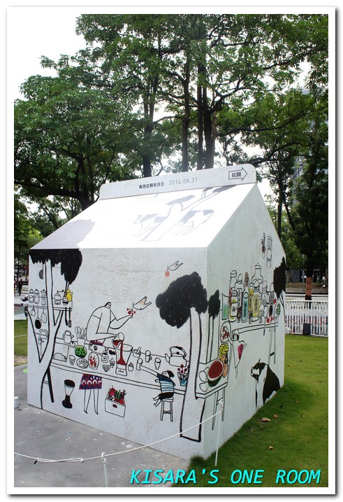 台中勤美術館─ 綠圈圈生活藝術季2014:勤美術館的綠圈圈2014