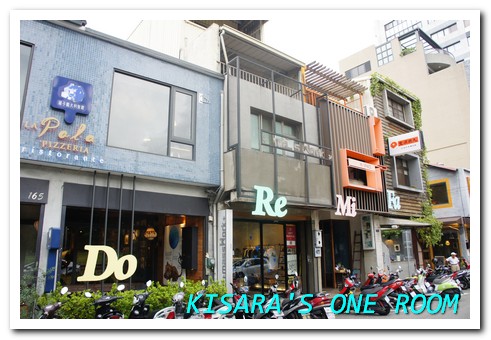 台中勤美術館─ 綠圈圈生活藝術季2014:勤美術館的綠圈圈2014