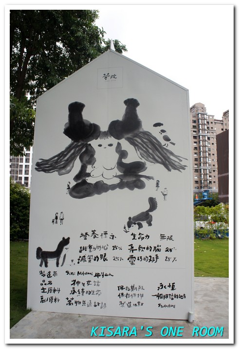 台中勤美術館─ 綠圈圈生活藝術季2014:勤美術館的綠圈圈2014