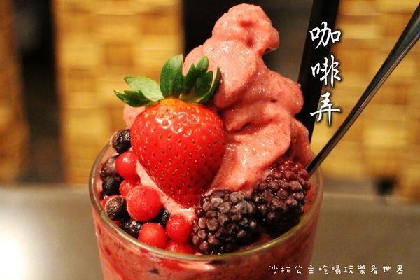 咖啡弄(士林店):台灣之光知名下午茶『咖啡弄-士林店』鬆餅/三明治/士林捷運站