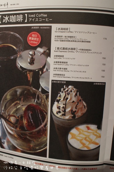 咖啡弄(士林店):台灣之光知名下午茶『咖啡弄-士林店』鬆餅/三明治/士林捷運站