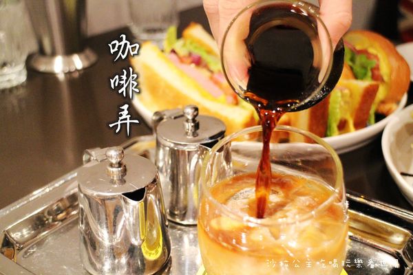 咖啡弄(士林店):台灣之光知名下午茶『咖啡弄-士林店』鬆餅/三明治/士林捷運站