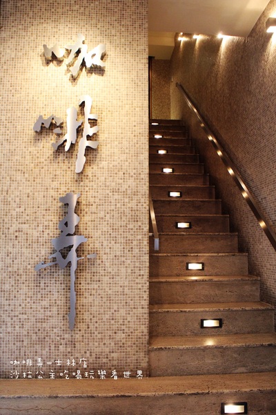 咖啡弄(士林店):台灣之光知名下午茶『咖啡弄-士林店』鬆餅/三明治/士林捷運站