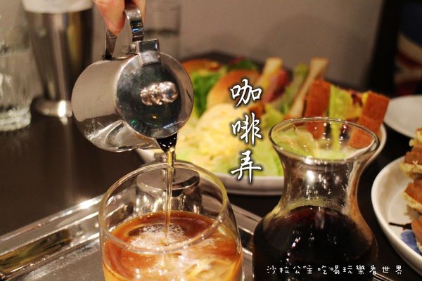 咖啡弄(士林店):台灣之光知名下午茶『咖啡弄-士林店』鬆餅/三明治/士林捷運站