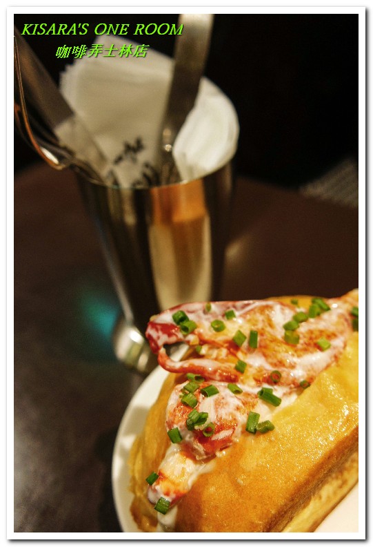 咖啡弄(士林店):士林下午茶.知名茶店的限定一品料理──咖啡弄