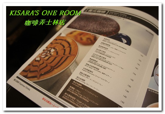 咖啡弄(士林店):士林下午茶.知名茶店的限定一品料理──咖啡弄