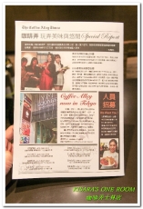 咖啡弄(士林店):士林下午茶.知名茶店的限定一品料理──咖啡弄