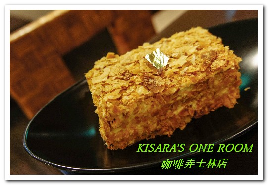 咖啡弄(士林店):士林下午茶.知名茶店的限定一品料理──咖啡弄