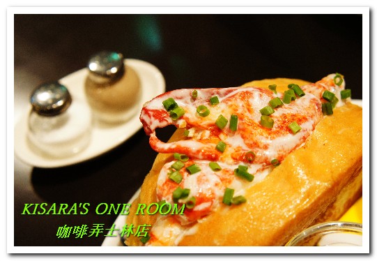 咖啡弄(士林店):士林下午茶.知名茶店的限定一品料理──咖啡弄