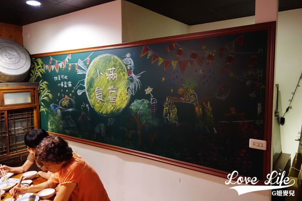 小滿食堂 (22).JPG