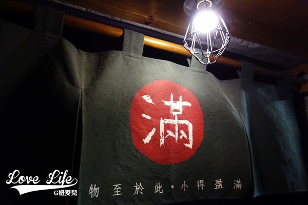 小滿食堂 (4).JPG