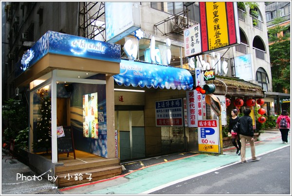 u*ki smile coffee:『u*ki smile coffee』輕鬆下午茶