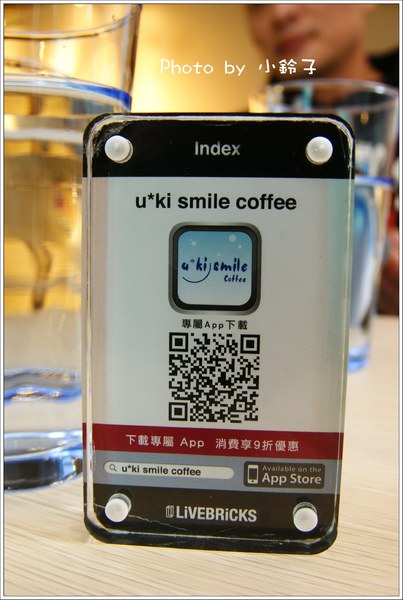 u*ki smile coffee:『u*ki smile coffee』輕鬆下午茶