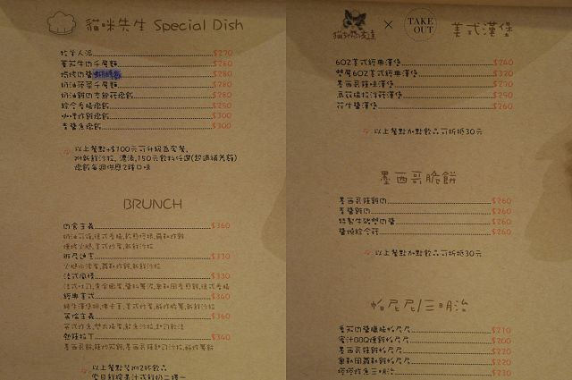 貓咪先生的朋友47