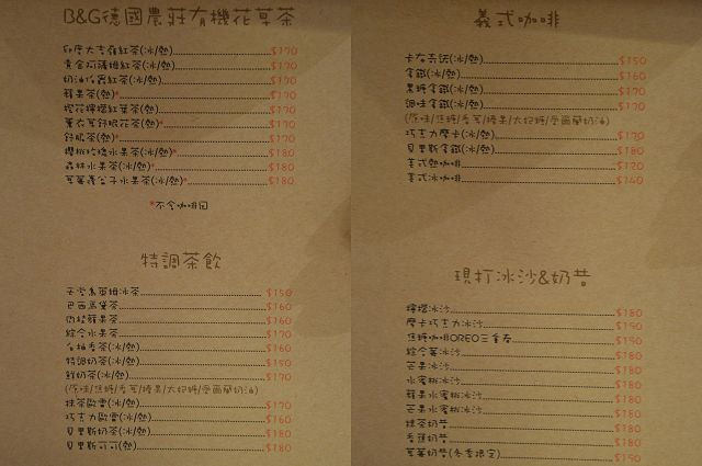 貓咪先生的朋友49