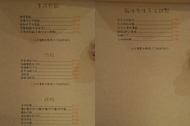 貓咪先生的朋友48