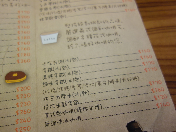 貓咪先生的朋友:貓咪先生的朋友+東區+忠孝東路+好華麗煎餅塔+朋友聚會+下午茶+吃吃喝喝+鄉村風格+木質系列+貓+寵物店+蝴蝶麵+溫馨+幸福+貓奴