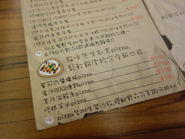 貓咪先生的朋友:貓咪先生的朋友+東區+忠孝東路+好華麗煎餅塔+朋友聚會+下午茶+吃吃喝喝+鄉村風格+木質系列+貓+寵物店+蝴蝶麵+溫馨+幸福+貓奴