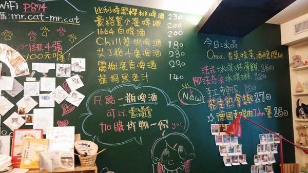 貓咪先生的朋友:*台北~東區 來看小貓咪 喵喵喵! 貓咪先生的朋友*