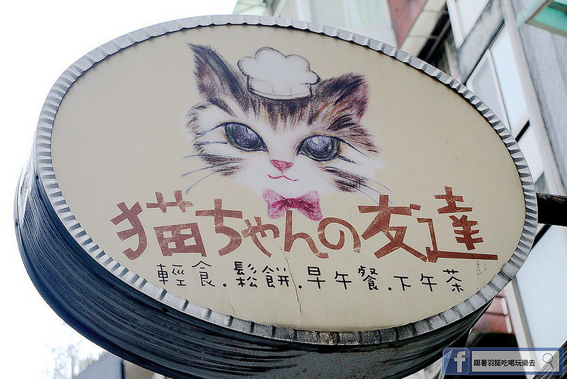 貓咪先生的朋友01