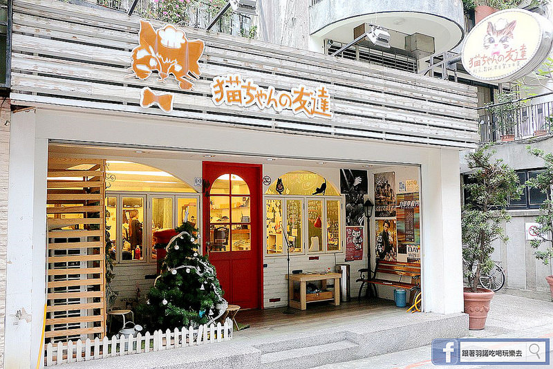 貓咪先生的朋友04