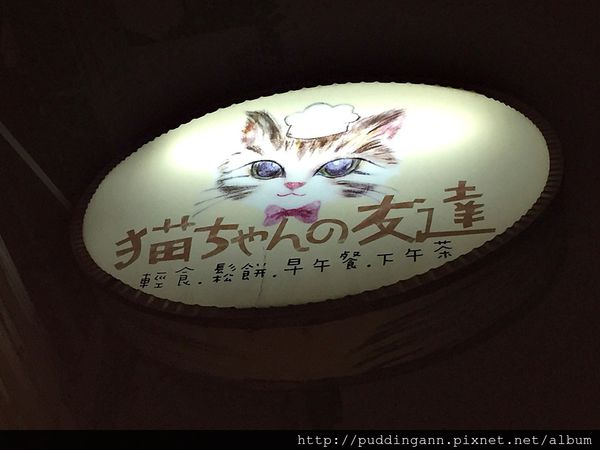 2016-01-11 21.19.03.jpg