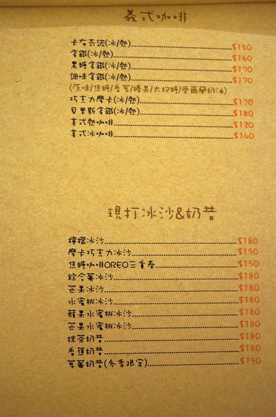 貓咪先生的朋友:(胖樺食記)台北市忠孝復興捷運站愛貓者的天堂「貓咪先生的朋友」。提供早午餐漢堡輕食下午茶及輕鬆環境。