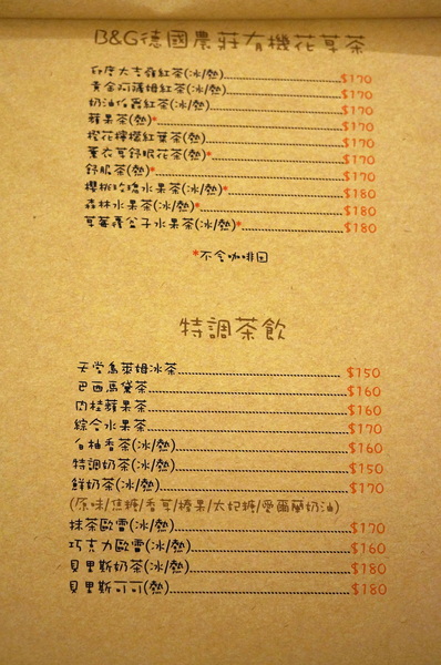 貓咪先生的朋友:(胖樺食記)台北市忠孝復興捷運站愛貓者的天堂「貓咪先生的朋友」。提供早午餐漢堡輕食下午茶及輕鬆環境。