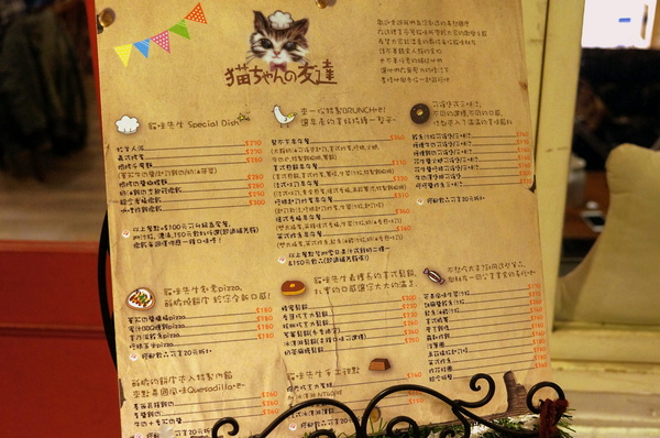 貓咪先生的朋友:(胖樺食記)台北市忠孝復興捷運站愛貓者的天堂「貓咪先生的朋友」。提供早午餐漢堡輕食下午茶及輕鬆環境。