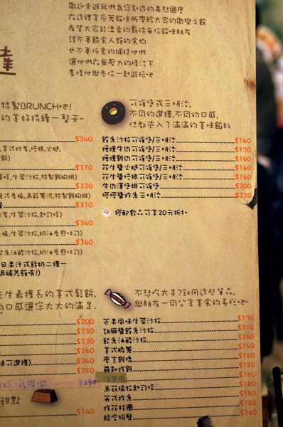 貓咪先生的朋友:(胖樺食記)台北市忠孝復興捷運站愛貓者的天堂「貓咪先生的朋友」。提供早午餐漢堡輕食下午茶及輕鬆環境。