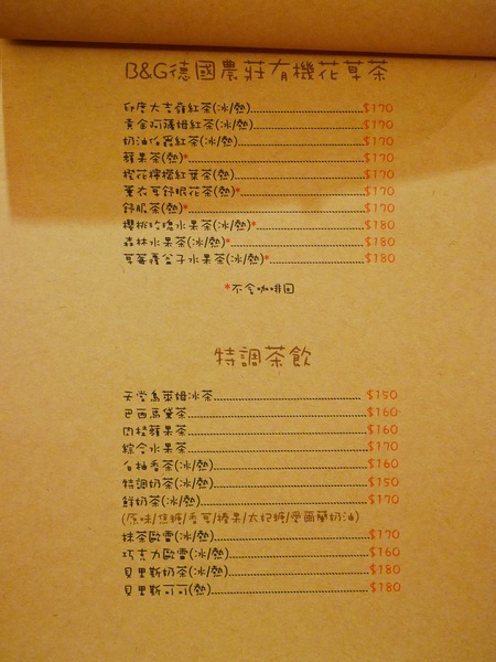 貓咪先生的朋友:【貓咪先生的朋友】 料多實在的豐盛早午餐 !! 貓咪乖巧 環境溫馨