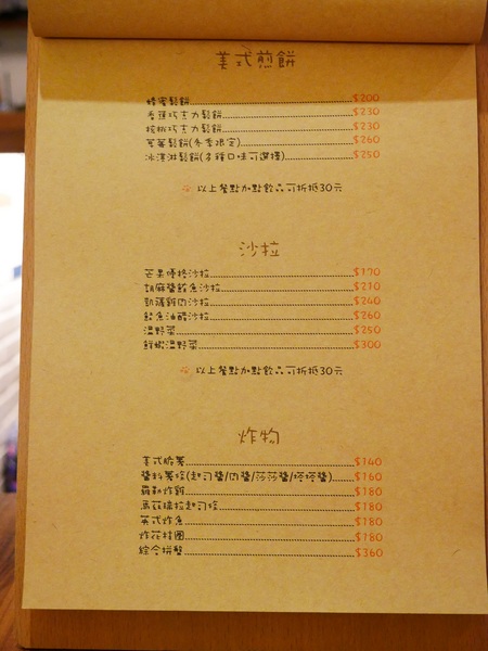 貓咪先生的朋友:【貓咪先生的朋友】 料多實在的豐盛早午餐 !! 貓咪乖巧 環境溫馨