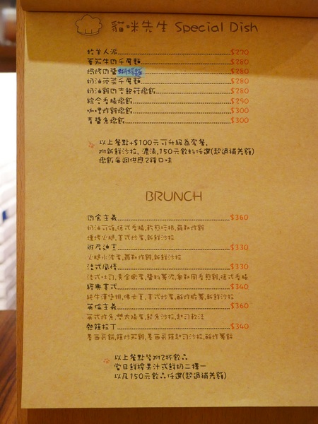 貓咪先生的朋友:【貓咪先生的朋友】 料多實在的豐盛早午餐 !! 貓咪乖巧 環境溫馨