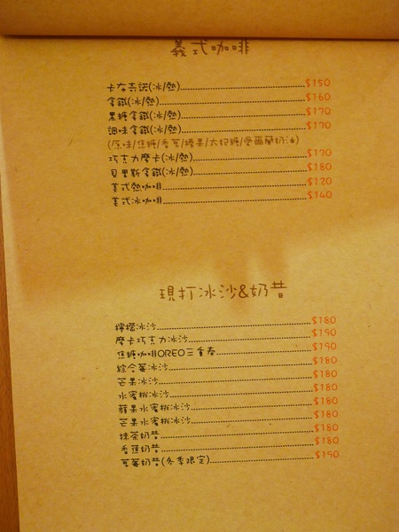 貓咪先生的朋友:【貓咪先生的朋友】 料多實在的豐盛早午餐 !! 貓咪乖巧 環境溫馨