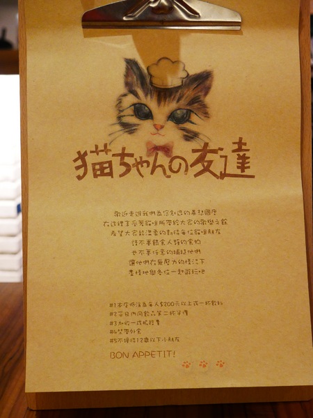 貓咪先生的朋友:【貓咪先生的朋友】 料多實在的豐盛早午餐 !! 貓咪乖巧 環境溫馨