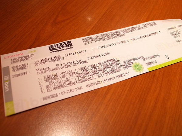 Vasa Pizzeria 瓦薩比薩(中山店)：＜台北｜中山＞你吃過用＂鏟＂的比薩嗎～瓦薩比薩(中山店)