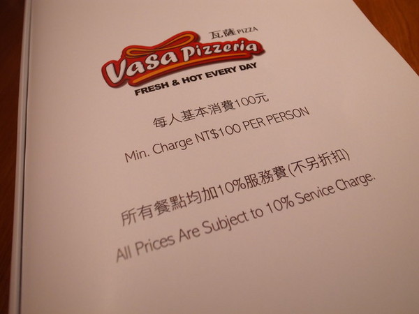 Vasa Pizzeria 瓦薩比薩(中山店)：＜台北｜中山＞你吃過用＂鏟＂的比薩嗎～瓦薩比薩(中山店)