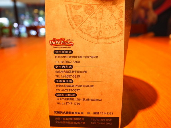 Vasa Pizzeria 瓦薩比薩(中山店)：＜台北｜中山＞你吃過用＂鏟＂的比薩嗎～瓦薩比薩(中山店)