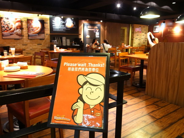 Vasa Pizzeria 瓦薩比薩(中山店)：＜台北｜中山＞你吃過用＂鏟＂的比薩嗎～瓦薩比薩(中山店)