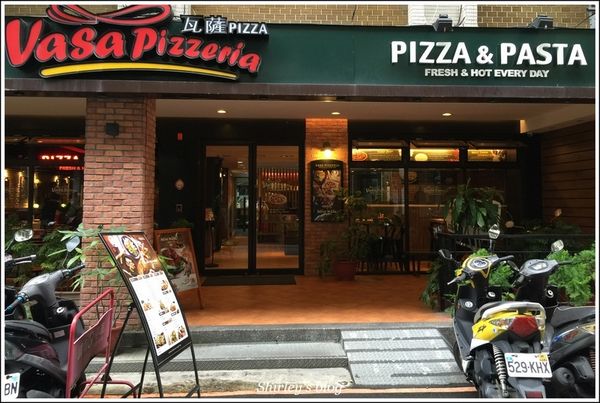 Vasa Pizzeria 瓦薩比薩(中山店)：捷運中山站.Vasa Pizzeria 瓦薩比薩中山店