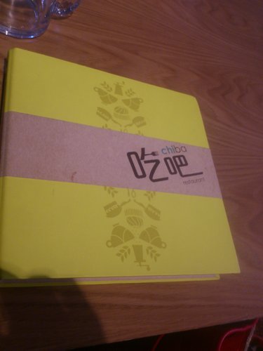 吃吧chiba:201303302253amba hotel 吃吧