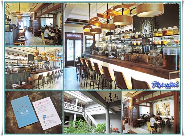 鹹花生Salt Peanuts：✜ 別有洞天滴美好邂逅 - 「鹹花生 Salt Peasuts」(≧ω≦)o!!